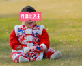長(cháng)命富貴寶寶衣服秋冬套裝嬰兒過(guò)年拜年漢服新中式唐裝周歲禮服男寶寶棉襖 龍行龘龘-中開(kāi)+仿兔毛絨球帽 80 曬單實(shí)拍圖