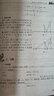 “希望杯”數(shù)學(xué)能力培訓(xùn)教程·初二（第4版） 曬單實(shí)拍圖