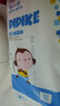 pipike皮皮克嬰兒尿不濕學(xué)步褲/拉拉褲干爽不起坨 紙尿褲NB碼32片*2 曬單實(shí)拍圖