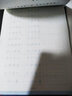 墨點(diǎn)字帖 行書(shū)鋼筆字帖行書(shū)入門(mén)速成教程 筆畫(huà)偏旁 曬單實(shí)拍圖