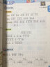 【新華書(shū)店】2025版學(xué)而思暑假預(yù)復(fù)習(xí)一二三四五六年級(jí)一升二升三升四升五升六小學(xué)同步專項(xiàng)銜接領(lǐng)跑計(jì)劃全國(guó)通用英語(yǔ)文數(shù)學(xué)人教北師版計(jì)算訓(xùn)練作業(yè) 【2025版】學(xué)而思暑假預(yù)復(fù)習(xí) 五升六（含英語(yǔ)） 曬單實(shí)拍圖
