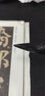 唐顏真卿顏家廟碑 安徽美術(shù)出版社 薛元明 編 線裝 書籍 圖書 曬單實(shí)拍圖