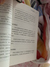 西爾斯橙色親子課：養(yǎng)育一個自信又有安全感的孩子 曬單實拍圖