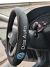 適用于新款真皮方向盤(pán)套專(zhuān)用防滑把套四季通用牛皮 大眾CC邁騰朗逸途觀(guān)朗行朗境凌渡帕薩特捷達【D形】 曬單實(shí)拍圖