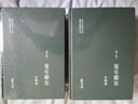 浙江文叢：宋濂全集（8冊） 曬單實(shí)拍圖