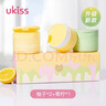 悠珂思（ukiss）卸妝膏120ml升級(jí)款溫和清潔保濕不油膩敏感肌推薦臉部眼唇卸禮物 卸妝膏3瓶（柚子*2+青檸） 曬單實(shí)拍圖