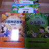 【有聲伴讀】宋詞三百首 幼兒?jiǎn)⒚稍缃虈鴮W(xué)教育3-6歲 中華傳統經(jīng)典小學(xué)生課外閱讀 曬單實(shí)拍圖