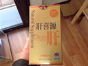 日王株式會(huì )社日本進(jìn)口日王肝喜源精華膠囊保護肝臟養肝護肝排毒增強免疫 360粒 1瓶裝 (3個(gè)月量) 曬單實(shí)拍圖