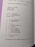 春 巴金寫的原著正版書 出版社高中生青少版經(jīng)典文學(xué)現(xiàn)代當(dāng)代小說書籍散文集中國翻譯家譯叢家春秋巴金激 曬單實(shí)拍圖