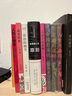 溫柔的夜 三毛作品全集04 曬單實(shí)拍圖