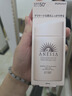 安熱沙（Anessa）【采銷直播間】倍護防曬乳親膚型60mL敏感肌粉金瓶七夕禮物 曬單實拍圖