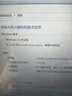 聯(lián)想（LENOVO） 筆記本內(nèi)存條DDR3 Y460 Y470 G470 Z460 Z470 8G-1600-DDR3 U510/Z470/Z580/Y480/Z485 曬單實拍圖