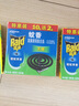 雷達(dá)蚊香40盤香 無煙 驅(qū)蟲滅蚊神器室內(nèi)強(qiáng)效防蚊檀香型驅(qū)蚊草香型家用 無煙型 10盤 3盒 【驅(qū)蚊草香】 曬單實(shí)拍圖