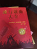 全2冊流行歌曲大全簡譜書+老歌經(jīng)典唱響中國老歌經(jīng)典流行歌曲簡譜書 藝術(shù)歌曲歌詞樂譜音樂書籍歌曲簡譜書 曬單實拍圖