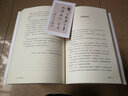 千年一嘆 余秋雨正版散文集余秋雨的書籍系列千年一嘆全集作品集名家名作文明旅程心靈一同行走旅游隨筆青春 曬單實拍圖