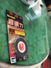 3m3m雙面膠高曼 家用 保護 雙面多用途膠帶 3M車用雙面膠 3M KPR-12粗糙表面強力雙面膠帶 曬單實拍圖