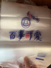 詠穎（YTYIN）塑料外賣(mài)烘焙手提袋子甜品打包袋透明禮品面包蛋糕店食品包裝袋子 百事可愛(ài)25*35*側寬16cm【50個(gè)】 曬單實(shí)拍圖