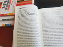 正版現(xiàn)貨 大手筆是怎樣煉成的全套4冊(cè) 理論+實(shí)踐篇+語(yǔ)言篇+修煉篇 練成老秘書辦公室秘笈文秘行政機(jī)關(guān) 曬單實(shí)拍圖