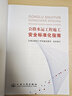 全2冊公路水運工程施工安全標(biāo)準(zhǔn)化指南 公路水運工程施工安全重大隱患排查要點 人民交通出版社 交通運 曬單實拍圖