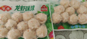 安井【78.5選5件】火鍋丸子魚丸燒烤關(guān)東煮火鍋食材鎖鮮丸子G 200g魚籽炸魚蛋*1袋 曬單實(shí)拍圖