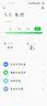 加力邦紅米Note7/Note8/Note9/Note10/Note11/Note12/Note13Pro紅米7A 8A 9A紅米10X手機電池 紅米Note9 5G電池/編碼BM54 曬單實(shí)拍圖