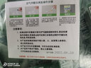 南林家用免曬型納米礦晶活性炭新房裝修除醛除味炭包車用去甲醛吸附炭 【三年免曬】強效型活性炭 8kg（160包）+8檢測盒+6清除劑 曬單實拍圖