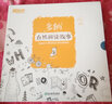 多納自然拼讀故事3（全12冊）游戲繪本點(diǎn)讀書 立體工藝英語書籍 英語啟蒙全腦思維繪本單詞卡 少兒幼兒英語 英語官網(wǎng) 閱讀狂歡節(jié) 曬單實(shí)拍圖