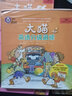正版 外研社大貓英語分級閱讀 一級 二級 1 2 3 4 適合小學(xué)一、二、三年級 點(diǎn)讀版少兒繪本故事親子閱讀英語啟蒙入 Big cat 大貓英語 掃碼獲取音頻 大貓英語分級閱讀 二級 1+2+3+4  曬單實(shí)拍圖