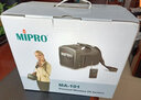 MIPRO咪寶MA-101B戶(hù)外音箱無(wú)線(xiàn)小蜜蜂擴音器教師專(zhuān)用麥克風(fēng)便攜式喊話(huà)器教學(xué)導購講解活動(dòng)講話(huà)喇叭音響 配1手持1領(lǐng)夾話(huà)筒+防塵袋 曬單實(shí)拍圖