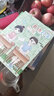 陽光姐姐小書房成長智慧書——考場對手也是朋友 曬單實(shí)拍圖