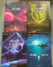 【新華正版】三體全3冊正版劉慈欣 中國科幻基石叢書（典藏版 紀(jì)念版 漫畫版 兒童可讀版）流浪地球2制作手記等可選： 2022新版全套+三體X觀想之宙（外傳 曬單實(shí)拍圖