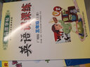 包郵2025秋廣東專(zhuān)版黃岡小狀元口算速算練習(xí)冊(cè)小學(xué)數(shù)學(xué)2二年級(jí)上冊(cè)配RJ版人教版人民教育版教材同步口算計(jì)算練習(xí)冊(cè)狀元小練廣東專(zhuān)用版 曬單實(shí)拍圖