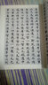 唐人寫經(jīng)/唐靈飛經(jīng)(修訂版)歷代碑帖法書選 2本合售 文物出版 唐代小楷寫經(jīng)書法碑帖字帖書籍 曬單實(shí)拍圖