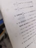 【官方直營(yíng)+送配套視頻】2026張宇考研數(shù)學(xué)基礎(chǔ)30講 1000題 張宇強(qiáng)化36講三十講 高數(shù)概率線代9講高等數(shù)學(xué)18講 26版】2026張宇1000題 數(shù)二【現(xiàn)貨】 曬單實(shí)拍圖