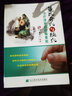 董氏奇穴與經(jīng)穴頸肩腰腿痛集驗(附光盤) 楊朝義著 董氏奇穴針灸實用手冊針灸大成靈樞針灸中醫(yī)針灸自學(xué)入門中醫(yī)學(xué)書籍 遼寧科技出版社 曬單實拍圖
