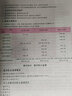 山香教育教師招聘2026四川教師公招2025歷年真題編制教育公共基礎(chǔ)知識教材中小學押題試卷教育綜合知識中小學四川特崗教師編考試用書語文數(shù)學英語音樂體育美術(shù)信息政治地理生物歷史化學物理科學必刷題教基公基 曬單實拍圖