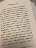 福樓拜文學(xué)書(shū)簡(jiǎn) 曬單實(shí)拍圖