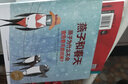 超級(jí)飛俠英語(yǔ)啟蒙單詞大書(shū)（兒童幼兒圖畫(huà)書(shū)籍故事書(shū)入門(mén)學(xué)習(xí)） [3-8歲] 曬單實(shí)拍圖
