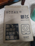 新飛電磁爐家用定時2200大功率炒菜火鍋多功能一體小型節(jié)能電子灶全套 觸摸款 曬單實拍圖