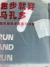 馬孔多（macondo）24年秋冬季新款超輕羽絨服2代 男女馬拉松跑步拒水羽絨運動(dòng)外套 櫻桃紅漆 男款 2XL 男 曬單實(shí)拍圖