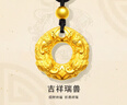 中國(guó)黃金（CHINA GOLD）貔貅平安扣黃金吊墜男女款足金項(xiàng)鏈皮丘掛墜情人節(jié)生日禮物送男友 【今/次日達(dá)】貔貅吊墜+古法金珠 約2g【黑繩】 曬單實(shí)拍圖