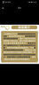 HBRC哈佛商業(yè)評(píng)論中文版雜志2025年全年雜志訂閱10月起訂閱 共13期 投資理財(cái) 企業(yè)管理 財(cái)經(jīng)評(píng)論期刊書(shū)籍全年訂閱 曬單實(shí)拍圖