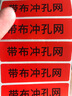 多標(biāo) 彩色銅版紙65-100艾利銅板不干膠條型碼打印機(jī)倉(cāng)庫(kù)大號(hào)標(biāo)識(shí)二維碼外箱貼成卷通用熱轉(zhuǎn)印背膠貼 紅色 100*80-單排600張 曬單實(shí)拍圖
