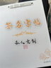 簽名設(shè)計(jì)練字帖定制名字練字帖藝術(shù)個(gè)性商務(wù)簽名成人姓名練習(xí)字帖名字練習(xí)字帖簽名字帖成人名字練字帖定制名 設(shè)計(jì)6款簽名+做3本字帖 曬單實(shí)拍圖
