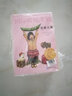 國際安徒生獎(jiǎng)：第二輯（套裝全10冊(cè)） 曬單實(shí)拍圖