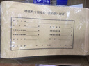 西瑪FM124增值稅發(fā)票（抵扣聯(lián)）連背封面-優(yōu)選500mm*142mm】 曬單實拍圖