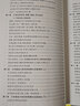文學(xué)文本解讀學(xué) 北京大學(xué)出版社 孫紹振 孫彥君 著 新華正版書籍包郵 圖書 曬單實(shí)拍圖