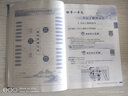 可選】2025版薛金星小學(xué)教材全解四年級上下冊語(yǔ)文數學(xué)英語(yǔ)課本同步解讀輔導資料書(shū)人教版 北師版 西師版 上冊數學(xué) 西師版 薛金星 曬單實(shí)拍圖