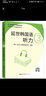 韓中雙解韓國語(yǔ)學(xué)習詞典 曬單實(shí)拍圖