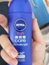 妮維雅（NIVEA） 【JD物流 日本直郵】防曬霜女學(xué)生 男女士水感清爽軍訓(xùn)防曬乳液 高密著防曬啫喱 SPF50+PA++++80g 【新款】 曬單實(shí)拍圖